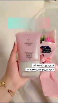 مستحضرات تجميل • نتيجة الصالون • توصيل للبيت