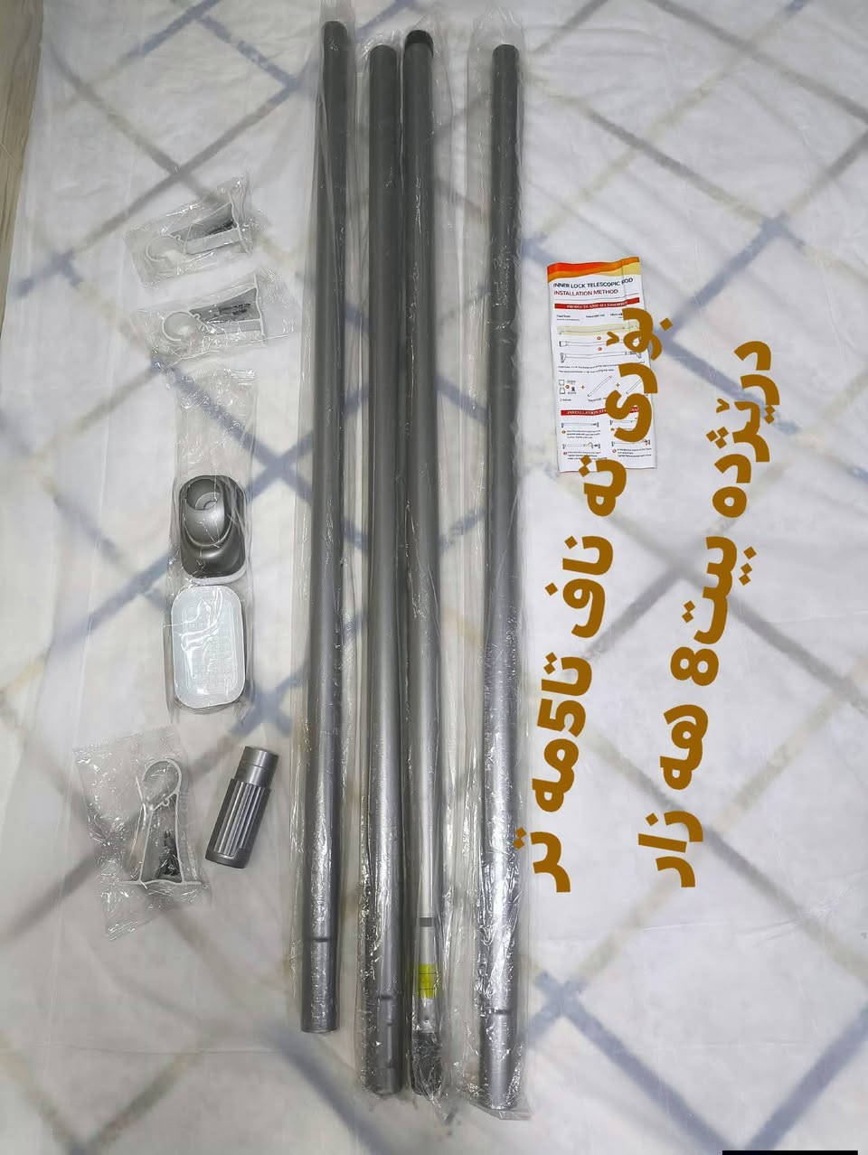 ئەم کاڵانە خوار نرخی خویان ئه فروشین گه یاندن بو دەربەندیخان بێ بەرام بەره


**إذا كنت صاحب هذا الإعلان وتريد حذفه لأي سبب، رجاءا أرسل رسالة إلى الدعم الفني**