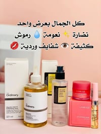 باكج العناية • جليكوليك ٧٪ • اسنس حلزون