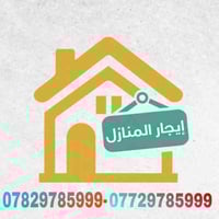 بيت مساحه ١٢٥ متر يتكون من غرفتين نوم وصاله ومطبخ وخدمات  ايجاره مليون...