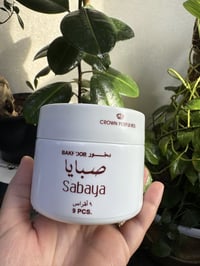 بخور الرحاب • باقة رمضان