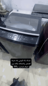 #اقلب الصور #غراض باله كويتي شرط الفحص والنضافه مكانه مكانهم زبير متوفر توصيل #الاسعار والتفاصيل داخل الصور اي استفسار خاص


**إذا كنت صاحب هذا الإعلان وتريد حذفه لأي سبب، رجاءا أرسل رسالة إلى الدعم الفني**