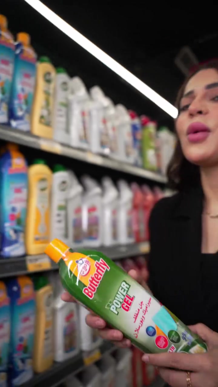 نظافة ولمعة بمنتجات بترفلاي .

باور جل من بترفلاي ينظف السيراميك  والبورسلان ويزيل التكلسات بعمق 
وملمع الأخشاب يحافظ على أثاثكم ويخليه يلمع كأنه جديد ✨

هسه دوركم  شنو تختارون؟
 باور جل لوملمع الأخشاب ؟
لو كلهم🫣

متوفرات داخل جميع فروع التعاون هايبرماركت 💚


**إذا كنت صاحب هذا الإعلان وتريد حذفه لأي سبب، رجاءا أرسل رسالة إلى الدعم الفني**