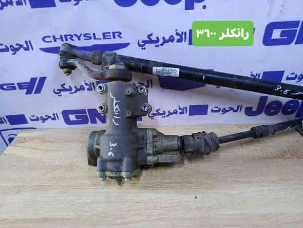 🚨 متوفر لدينا ! 🚨
💥 مختلف انواع مشط ستيرن لمختلف انواع السيارات الامريكية الحديثه 💥

✅ جودة مضمونة
✅ سعر منافس

اختر الأفضل، لأن سيارتك تستحق التميّز. 🔧

---

🧰 
💯 جودة عالية | مقاسات دقيقة | جاهز للتركيب

---

🧰 كما نوفر جميع قطع الغيار الأصلية للسيارات الأمريكية:
#GMC | #Tahoe | #Chevrolet | #Cadillac | #RAM | #Traverse | #Dodge | #Jeep | #Mopar

---

📞 للطلب أو الاستفسار:
📲 ***********
📲 ***********
(واتساب وماسنجر متاحان من الساعه 9صباحا الى 4 مسائا)

📍 العنوان:
بغداد – سريع الدورة،
قرب محطة لؤلؤة بغداد، 500 متر، الشارع الخدمي

🚚 توصيل سريع إلى جميع المحافظات – من بابنا إلى بابك!

---

🐋 الحوت الأمريكي – الأصل يبدأ من هنا
#GMC_2025 #قطع_غيار #دشبول #لوحة_عدادات #أمريكي_أصلي
