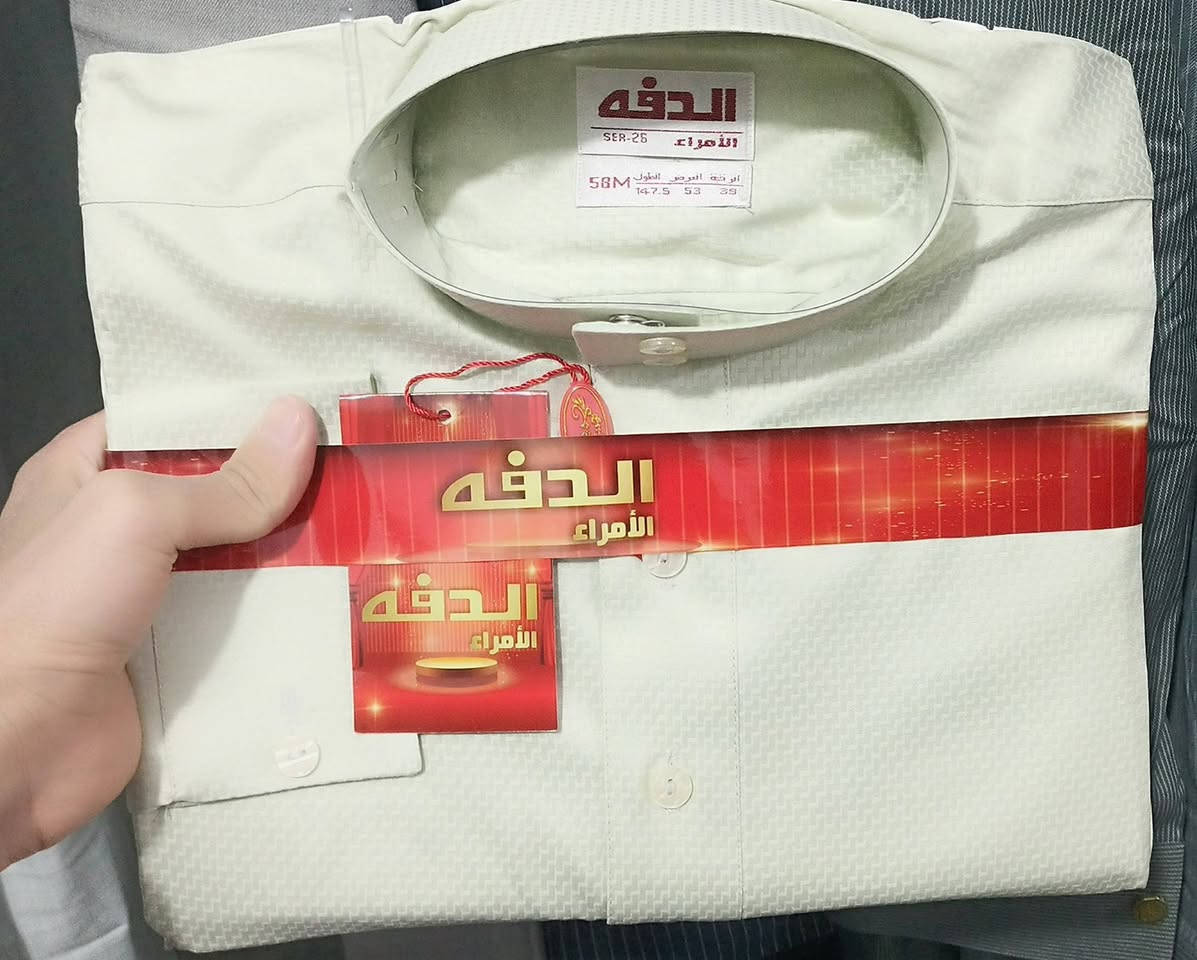 دشاديش صيفي خلية نحل متوفر كل القياسات السعر 10 تالاف  فقط 
الكرابلة قرب ملعب الريان ***********
