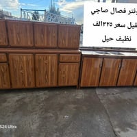 كاونتر المنيوم • ثقيل • خزائن