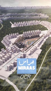 OCR 📐 المساحة: 172 م² 🏙️ الطابق: 17 🛏️ 3 غرف نوم 🌳 إطلالة بوليفارد 📅 ا...