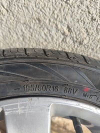 تاير جديد • 50/195 • الشطره