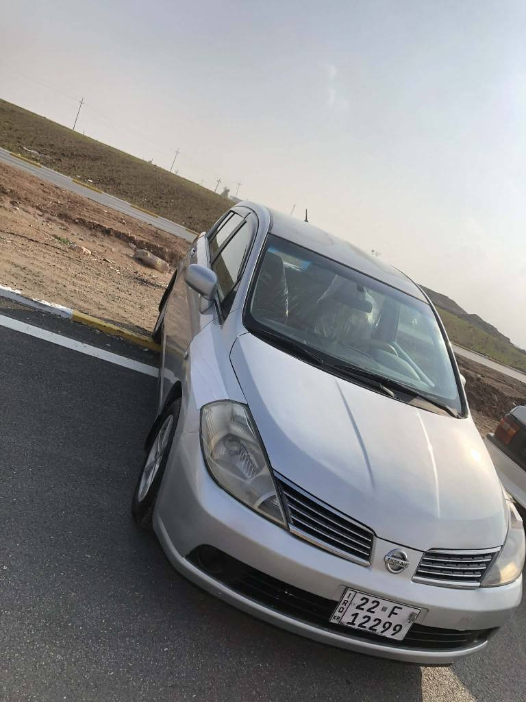 نیسان تیدا مۆدێل ۲۰۰۷ حیزام بۆیاغ ڕەقەم هەولێر ڕەقەم و سەنەوی نوێ هەتا ۲۰۲۹ سەیارەکە جەمپێکی پێشەوەی هەیە هەردولا زۆر کەمە سەیارەکە توند و تۆڵە و گێڕو مەکینەو کارەبایی تەبرید ساردو گەرم بەشەرت چوار تایەو ویلی نوێی لەسەرە سەیارەکە جاهزە کامل مەسرەف کراوە سەقفەکەی کاڵبوونەوەی هەیە ۱۲۰ هەزار غڕامەی لەسەرە دوای معامەلە ئەیگەڕێنمەوە بۆت سعری ۷۷ وەرەقەو کەمێک مەجال شوێن کۆیە ***********//*********** كويسينجاك, أربيل
