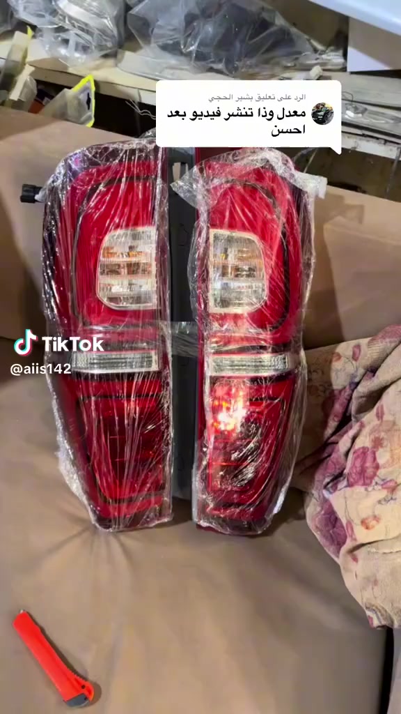 ناصرية رفاعي طريق خطوه ***********
