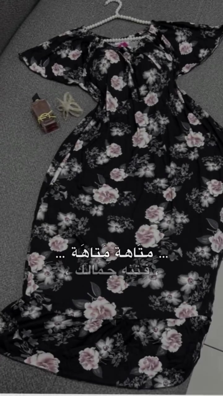 #يوجد_لدينا_توصيل_ببغداد_5الف_ويوجد_توصيل_محافظات


**إذا كنت صاحب هذا الإعلان وتريد حذفه لأي سبب، رجاءا أرسل رسالة إلى الدعم الفني**