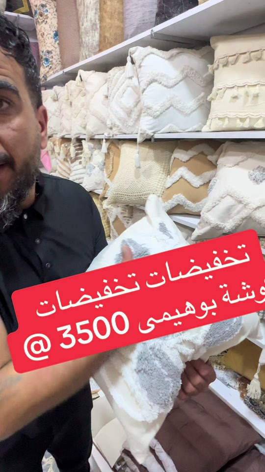 #كركوك #بغداد #كركوكي #كركوكيم_حياتم #كركوك_محافظه 


**إذا كنت صاحب هذا الإعلان وتريد حذفه لأي سبب، رجاءا أرسل رسالة إلى الدعم الفني**