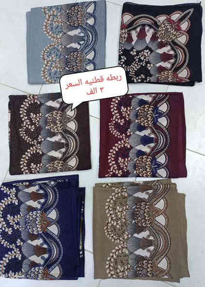 #حجابات 
الاسعار داخل صوره 

عنوان المحل الحله الورديه خارج قرب معمل ابو كيره 📱

للحجز واتساب  ::‏  *********** ‏ 📲

البيج على الفيس (( متجر رفيف ))🏫

على الانستا @rafif_rafif22📱

قناه على الواتساب :📱
https://whatsapp.com/channel/0029VaZjlJaLY6dEHypRNY2A

🚘توصيل داخل الحل ٣  محافظات ٥ 🚘
