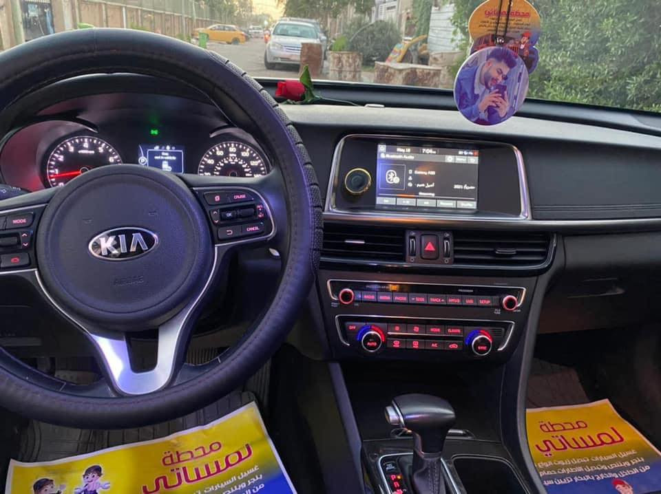 السلام عليكم
أوبتيما للبيع
موديل 2018 أمريكي – فئة EX

تفاصيل السيارة:
 1. الحادث: (نص باب + نص جامَلَغ خلفي)
– صورة الحادث موجودة ومرفقة ( مصبوغ بغداد ٣ قطع باب السائق وباب الحادث والجاملغ الخلفي)
 2. بصمات عدد 4 أبواب + صندوق + تشغيل
 3. خزن ميموري
 4. كرسي السائق كهرباء
 5. كراسي تدفئة
 6. تبريد قطعتين
 7. شاشة كبيرة لمس
 8. مانع انزلاق
 9. رادارات
 10. إيدّات نيكل بلادي
 11. ويل كب حجم 17
 12. كاميرا دوّارة
 13. لون نيلي مميز
 14. محرك 2400 GDi
 15. مراي شفط + قلابة
 16. نظام تركيب
‏ 17. LED لايت
 18. ماشية 56 ألف ميل
 19. إشارات بالمراي
 20. 3 وضعيات قيادة
 21. تحكمات ستيرنغ فول جهتين

📍 رقم بغداد (باسمي)
🚗 السيارة مكفولة من كلشي
💰 السعر: 13.3 ورقة
📌 المكان: بغداد 
📞 رقم الاتصال: ***********
