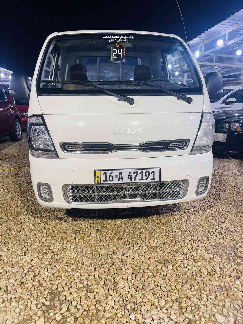 السلام عليكم ورحمة الله وبركاته
كيا موديل 2024 
مكفوله كفاله عامه 
من كير من محرك 
كله جديد 
برغي مامفتوح 
العنوان حله 
***********
