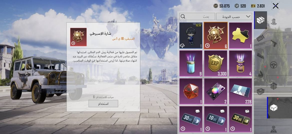 حساب ببجي سيزن ٢
حساب سيزين ثاني  

٢٨ سلاح مطور 
ام فور ناري مطوره ضرر 
ام فور ماي كل مسج

اي كي نمر  كل مسج
واي  كي الجديد 

بي كي سي الامبراطور المجنون ( الجوكر ) كل مسج 
وكلهن وياهم نيد وكوكتيل 

وباقي الاسحله بالصوره وياهن سلاح بدلت الغراب 

٦ قطع الحدث الجديد ريش الدم الملكي 
٣٧٥ قطع سيارات 

 ربط يتغير بالكامل بيع وجه لوجه فقط 
تفاصيل اكثر خاص


**إذا كنت صاحب هذا الإعلان وتريد حذفه لأي سبب، رجاءا أرسل رسالة إلى الدعم الفني**