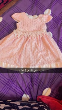 مجموعة فساتين أطفال • توصيل بغداد • للبيع