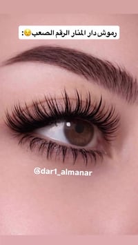 مستحضرات تجميل • للبيع