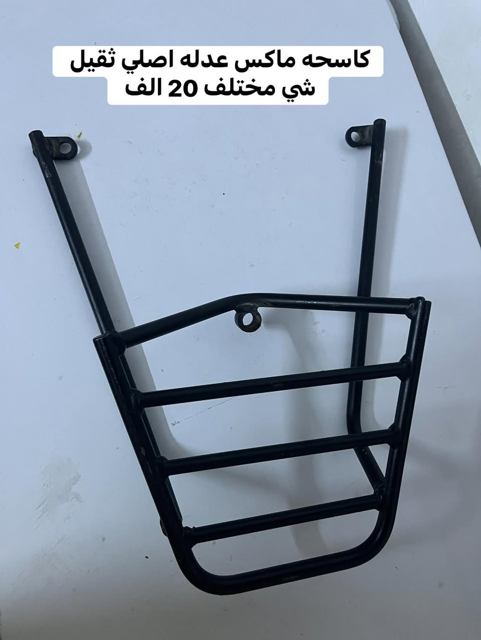 السلام عليكم 
(ملاحظة) الغراض كلهن اصليات مال تفصيخ مو تجاري
السعر داخل الصور
مكاني الشعلة 
***********
