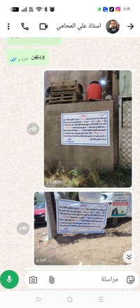 دار للبيع في محكمة الدورة وفيه تخفيض100/30 والشراي يراسلني وابيعلك رقم...