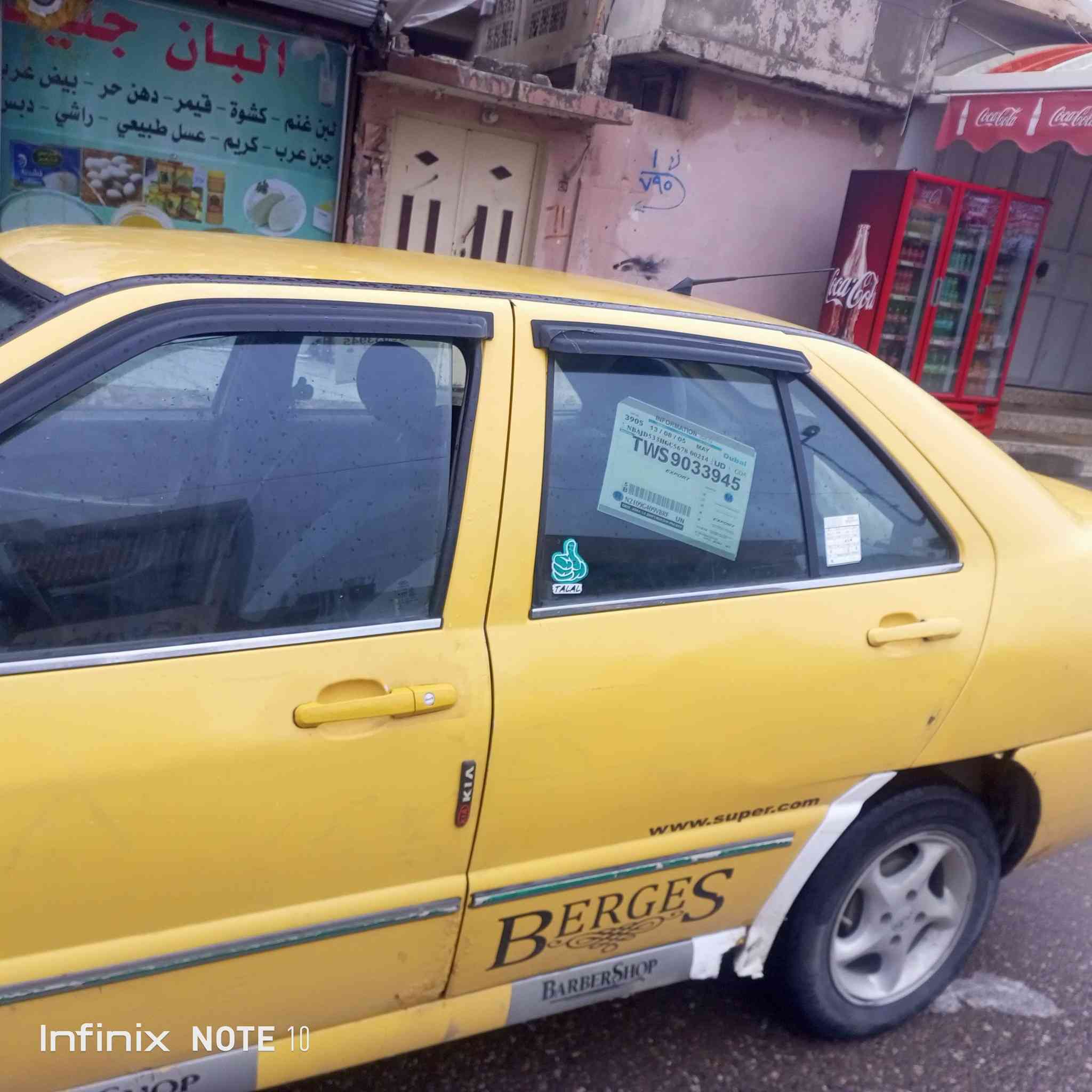 السلام وعليكم شباب شيرين كوين للبيع كير مكينه شرط كلچ عينه صينه جديد طخم تاية جديد بدون كاربون هيئة غرامات صفر سنويه صاقطه شرط وكاله تحويل الجانب الأيمن السعر 18 بدون معاملة ***********
