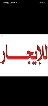 حي النداء • منطقة ٤٧ • ٥٠م