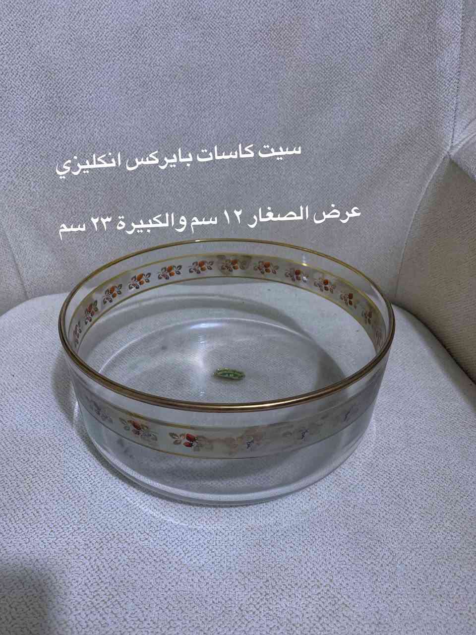 السلام عليكم
الاسعار
خاص او واتس اب
***********
مكان / حي الجامعة بغداد
ماكو توصيل
