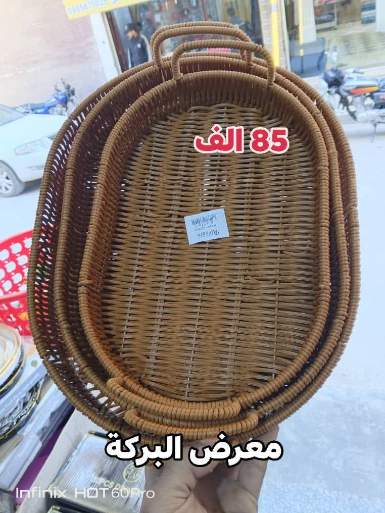 مجموعة من العروضات المميزة
اسعار جملة
معرض البركة يسعى لارضائكم
باجمل العروضات والاسعار المناسبة
الرقة شارع المجمع جانب مطعم فلافل الروضة 
0933171253


**إذا كنت صاحب هذا الإعلان وتريد حذفه لأي سبب، رجاءا أرسل رسالة إلى الدعم الفني**