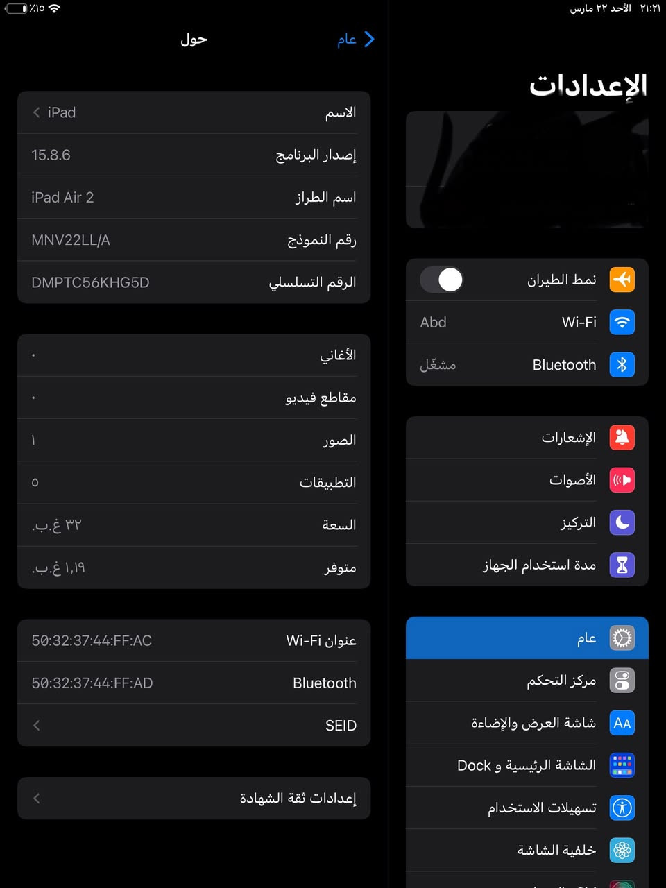 ايباد air2 ذاكره32بعده نضيف ولا شخط بي رايده ب 90شراي يجي خاص مو شراي لتعبني


**إذا كنت صاحب هذا الإعلان وتريد حذفه لأي سبب، رجاءا أرسل رسالة إلى الدعم الفني**