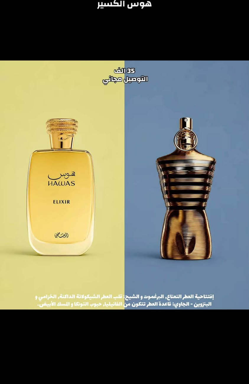 السلام عليكم 
للتواصل عبر تطبيق الواتساب
***********
