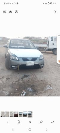 ريو • ٢٠١٢ • كفوله عامه