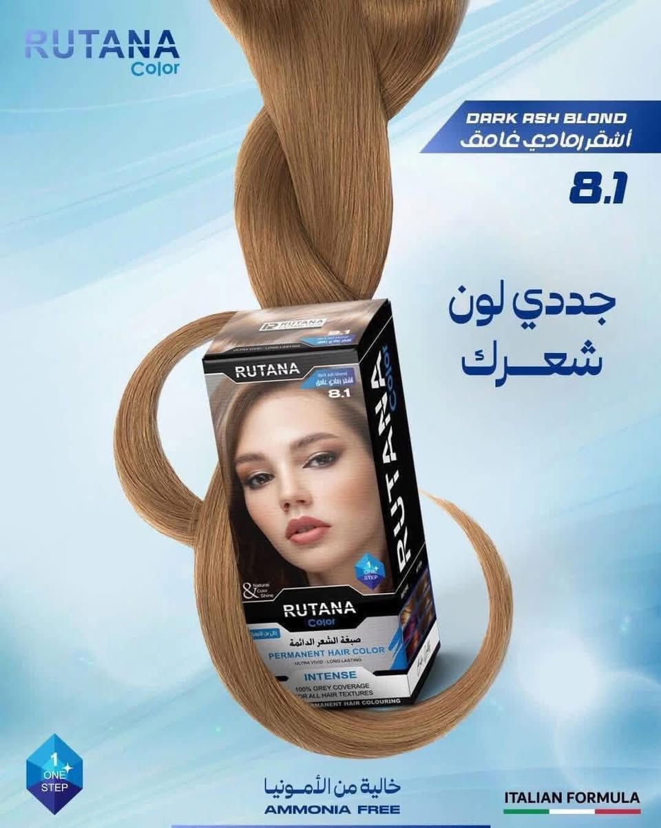 💃🏼💃🏼💃🏼💃🏼💃🏼💃🏼💃🏼💃🏼
🎈🎈 صبغ شعر روتـــانـــا🎈🎈 الاصلي  خالي من امونيا 

عرض خااص توصيل مجانا داخل خانقين 🚗🚕🚗🚕🚗🚕🚗🚕

وصلتنا وجبه جديده من صبغه الشعر روتانا ♥️صبغه خاليه من الامونيا 💯💯العلبه تحتوي على الصبغه حجم 100مل 🥰والاوكسجين والقفازات 🧤وفرشاه الصبغ الخاصه  🖌️مع ماده  لتثبيت لون الصبغه والماسك والمعالج 🥰🥰

الصبغه متوفره ب٤٢ لون  ❤️‍🔥❤️‍🔥❤️‍🔥
تغطيه كامله للشيب 👩‍🦳👨🏼‍🦳

        متوفر في كوزمتك ليمونه 

للحجز او الاستفسار مراسله على الرقم ***********  
الواتساب او الصفحه

متوفر خدمه توصيل الى جميع المحافظات 🚗🚕🚗🚕🚗🚕
