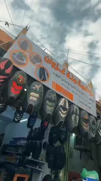 اكسسوارات سيارات • كوت الجديدة • غزوان الجبوري