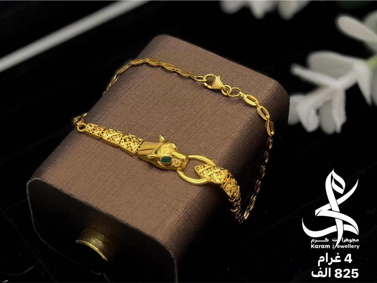 #اساور_متحركة_مستورد 🇮🇹 عيار 21k

السعر مع الوزن داخل الصورة 

متوفر توصيل لجميع محافظات العراق 🇮🇶 

*********** كرم 
*********** ناهض
