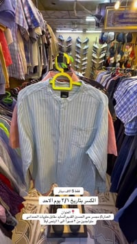 ملابس • العمارة • حلويات الحمداني