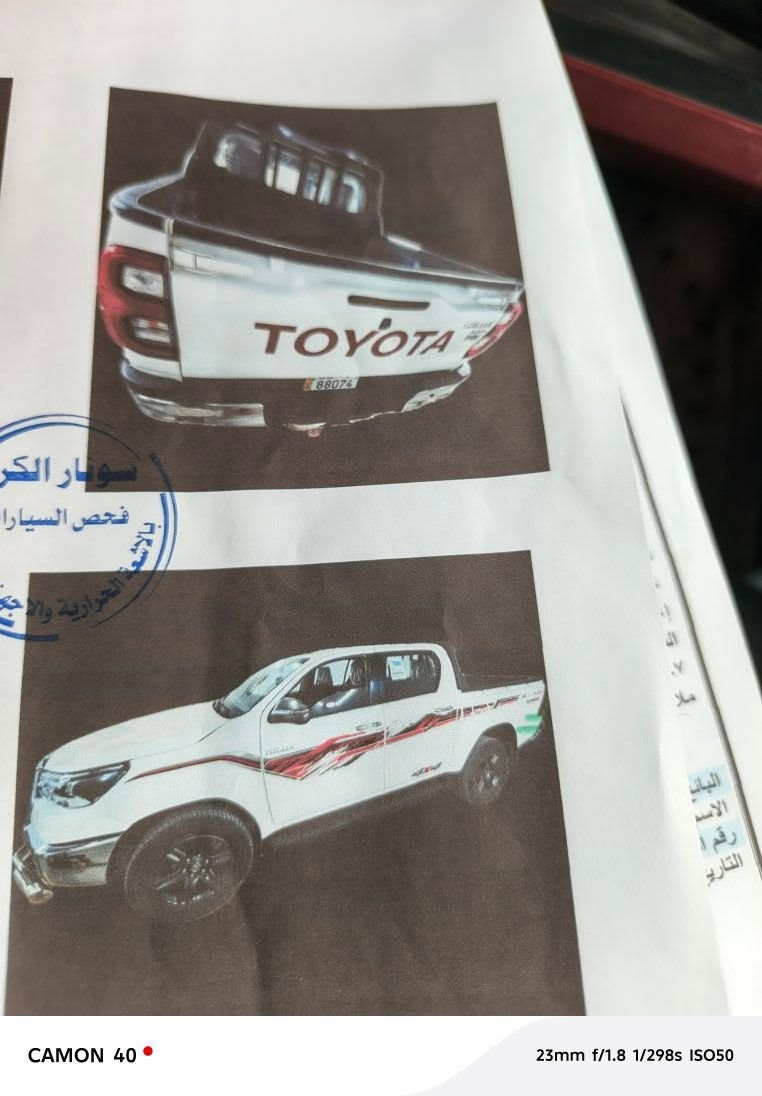 للبيع هايلوكس 2023 آوتوماتيك بصمه ماشيه 41 آلف رقم بغداد سياره جديده كلش سونارها موجود بصور 
مكانها ناصريه قضاء الفجر للآستفسار ع 

***********
