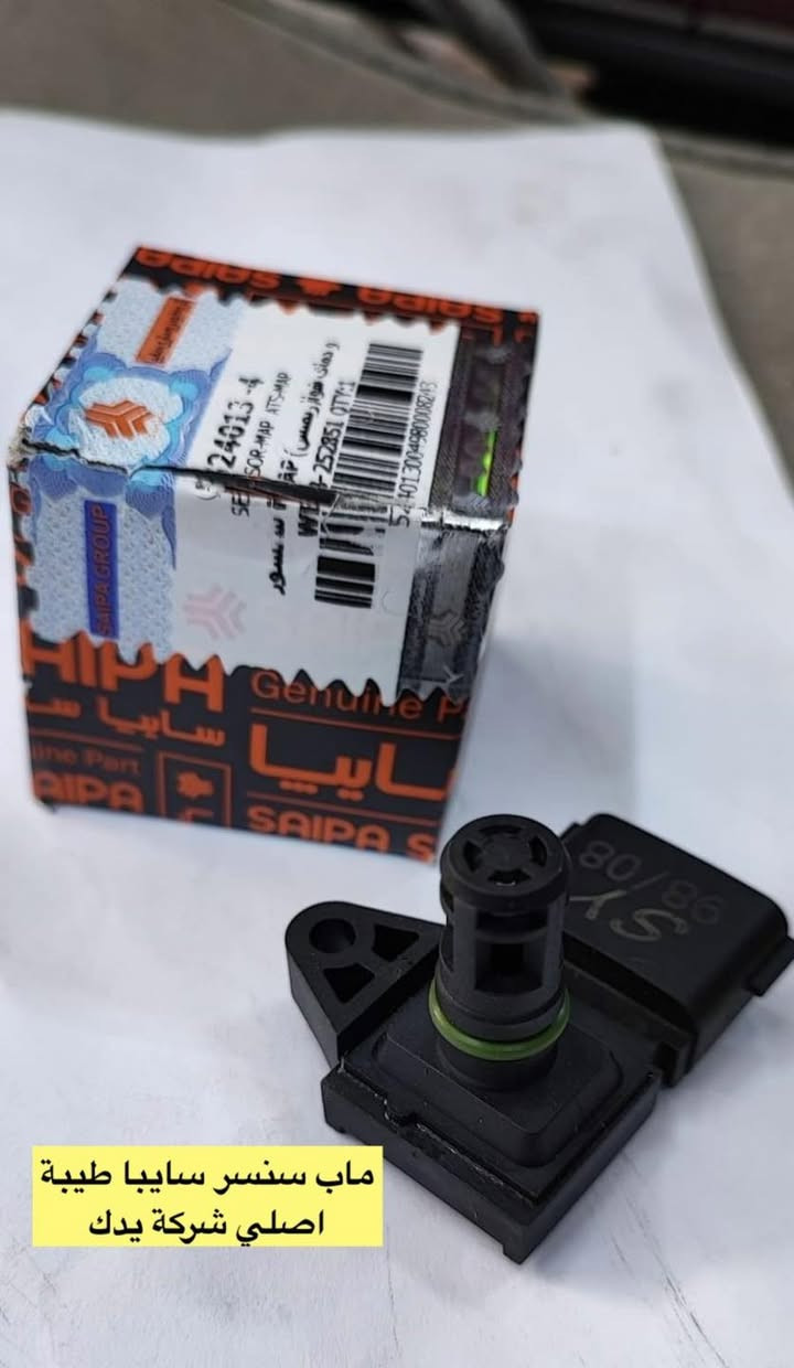 رمضان كريم 🌙
متواجدين ليوم غد أن شاء الله من الساعة ٩ إلى ساعه ٢
بقية ايام الاسبوع من ال ٨ إلى ٥
اسأل عن اي شي تحتاجه وسيتم الاجابة بالتعليقات وبالخدمة ⛔️

سنتر الاعظمية للادوات الاحتياطية
الاعظمية شارع ٢٠
هاتف ***********
الواتساب للرسائل لايمكن الرد على المكالمات ❌
اهلا وسهلا بالجميع

صفحتنا على التك توك

https://www.tiktok.com/@center_aladhamya?_t=ZS-8u4xOcAeKqD&_r=1
