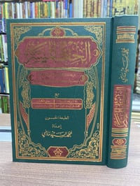 تتوفر خدمة توصيل 🚚. للحجز واتساب ‬ ‭+964 771 651 3302‬