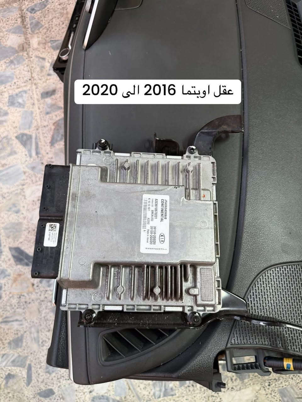 غراض اوبتما حاوية تفصيخ للبيع
الموقع بغداد العدل 📍 

متوفر توصيل محافظات 🚚

***********

