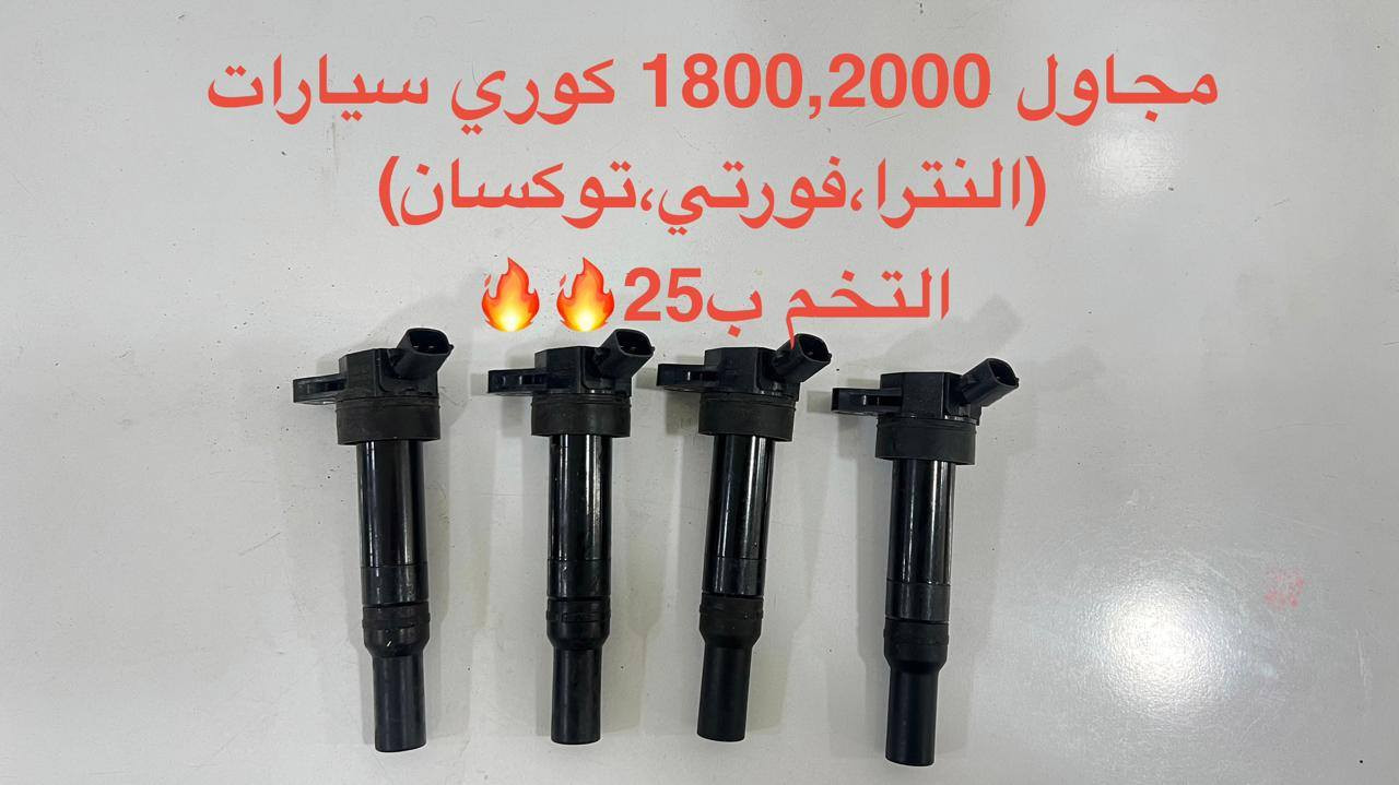 شرط الفحص


**إذا كنت صاحب هذا الإعلان وتريد حذفه لأي سبب، رجاءا أرسل رسالة إلى الدعم الفني**