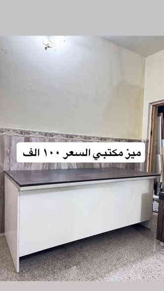 مزاد البركة
العنوان الفلوجة حي الضباط مقابل جامع المدلل متواجدين من الساعه ال ١٠ صباحاً الى ١٠ مساءً 
***********
*********** واتس اب
