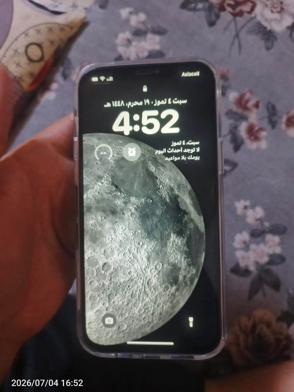 السلام عليكم 
ايفون١٢برو ماكس البيع أو المرسه 
ذكره١٢٨ دبل سيم مبدل شاشا وفيس ايديً وكف بلا تحديث
فقط كامره ٢/٥
اشويه  بيه ضباب


**إذا كنت صاحب هذا الإعلان وتريد حذفه لأي سبب، رجاءا أرسل رسالة إلى الدعم الفني**
