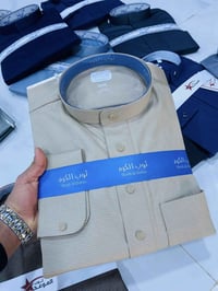 مول انيس • دشاديش رجالي • قضاء الشرقاط