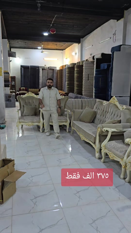 #تم_البيع  العنوان                                                                                                                                                                                               كربلاء حي الوفاء الشارع العام الفاصل بين الوفاء وشهداء سيف سعد قرب الفلكة الجديدة مقابل سوق الوفاء العصري                                                                                   للتواصل.                                                                                      *********** أبو باقر.                                                                                      # واتساب. {{ اذا عندكم تخم او ديوان مستعمل وتريد تبيعه او تراوسه بجديد دزولنا صورته والسعر النهائي واتساب 🌹}}  #مخازن_ابو_باقر_للتخم_القنفات_الديوان 
