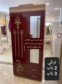 تخفيضات العيد • اثاث عراقي • توصيل بغداد