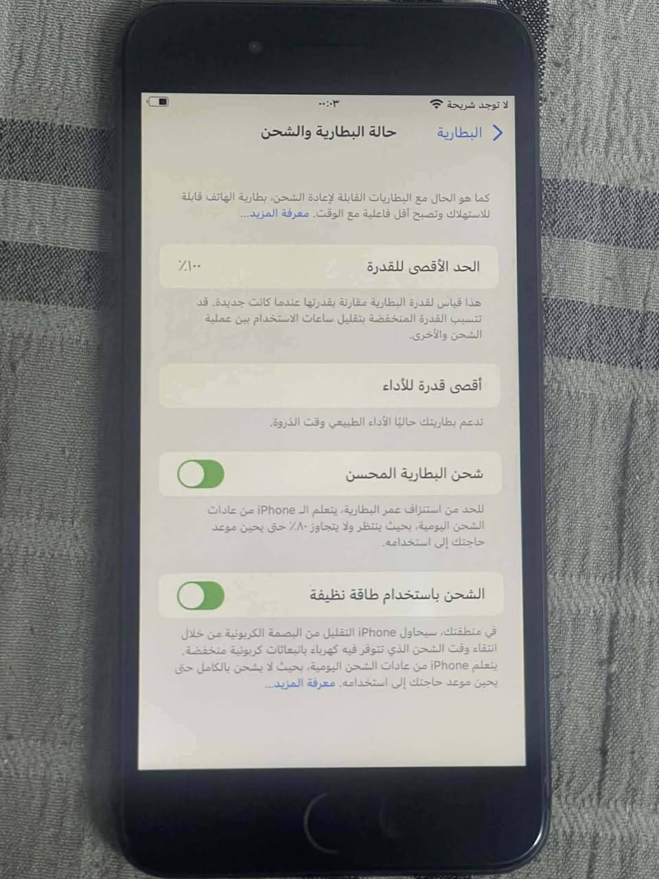 للبيع ايفون 8 بلاص كلشي شغال بي بس اشارة الانترنت والاتصال ضعيف
البطارية 100 والذاكرة 64 سعر الجهاز 120 ويا التوصيل لجميع محافظات العراق


**إذا كنت صاحب هذا الإعلان وتريد حذفه لأي سبب، رجاءا أرسل رسالة إلى الدعم الفني**