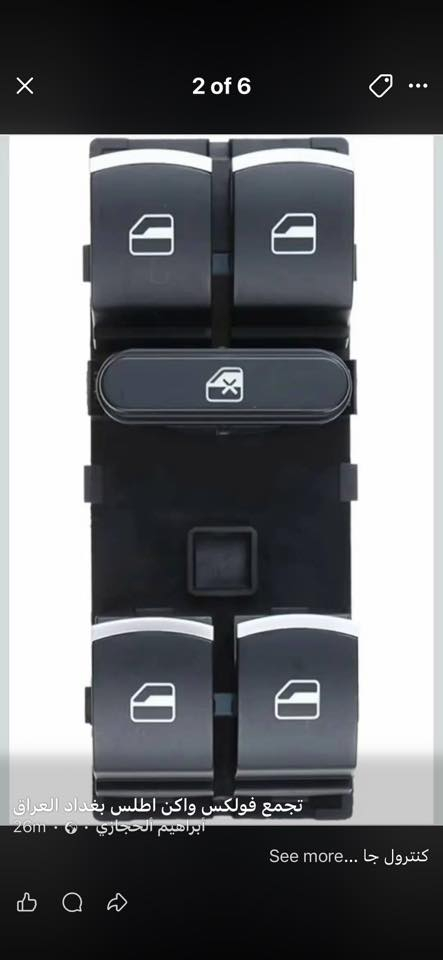 السلام عليكم
كونترول جامات فوكس واكن

اطلس/ تيكوان/ تاوس/باسات/

گولف

تصفية القطع الاخيرة

السعر فقط ١٥ الف دينار

والتوصيل مجاني

***********
