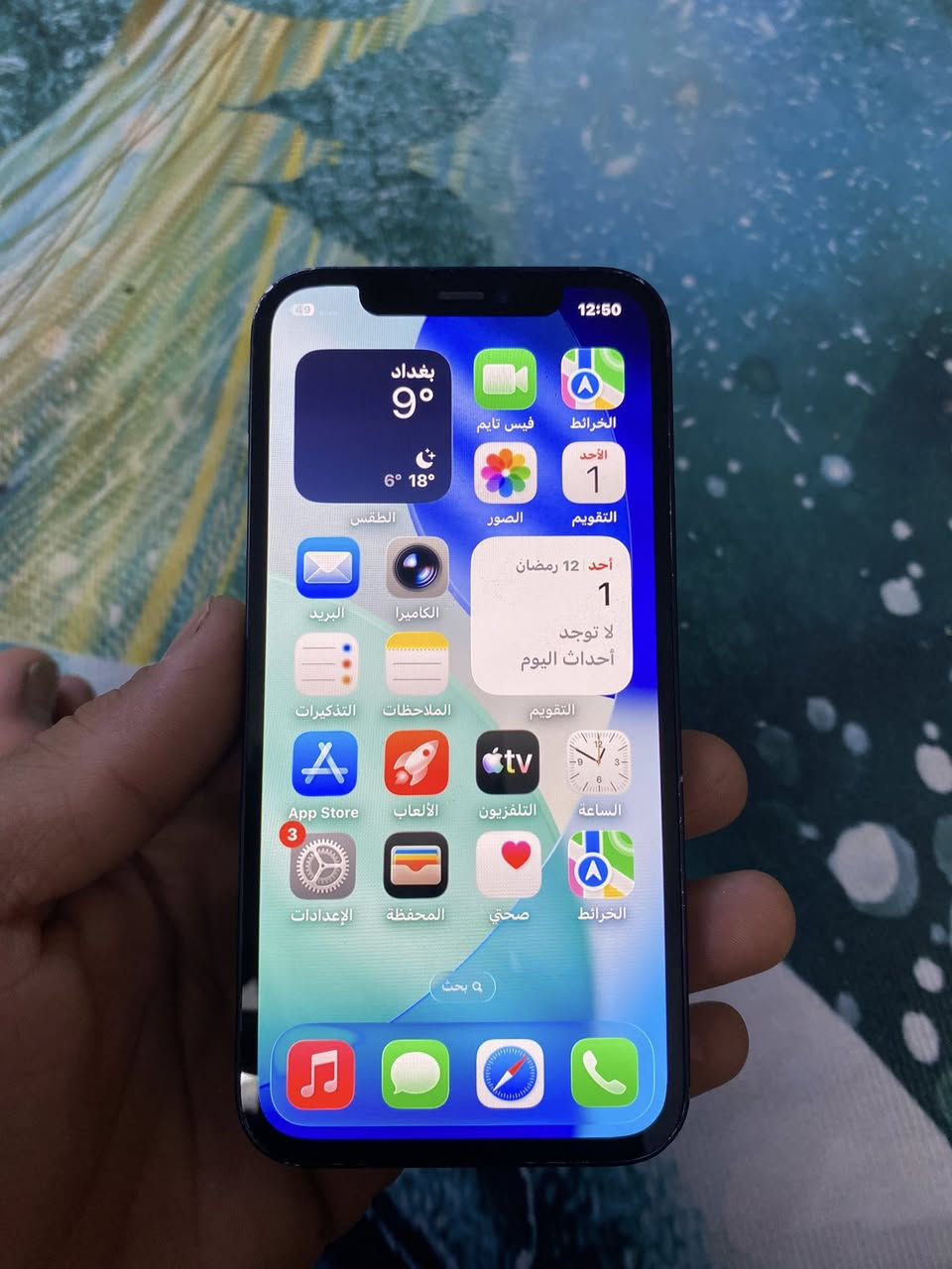 ايفون 12بروايفون نضيف سيمكارت شغال كامرت فول دمعه فيس ايدي شغال ✨
السعر 225وبي مجال ***********
