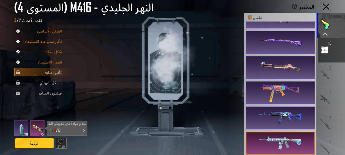 حساب ببجي للبيع سعر 175 بيه مجال 
مستوى 83 
مثك 94 
كونكر 4 /3 جديد واحد قديم ال 12 
ايطار رزدينت ايفل 
ايطار كودزلا 
امفور ثلجي كل مسج 4 متريل 
لحيه موجوده قصه شعر ال موسم 5 موجوده مكان موصل


**إذا كنت صاحب هذا الإعلان وتريد حذفه لأي سبب، رجاءا أرسل رسالة إلى الدعم الفني**