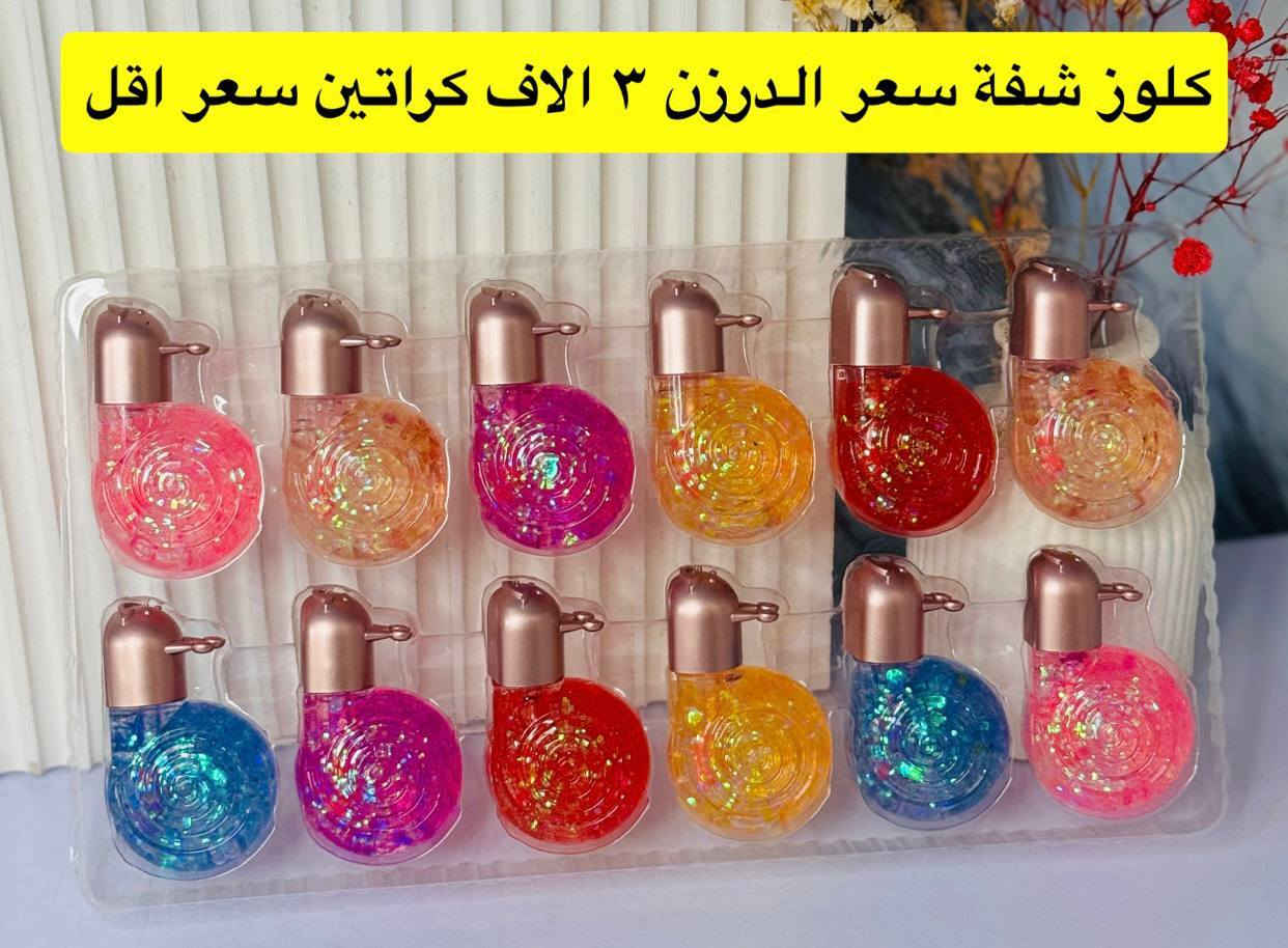 عرض خاص لفترة محدوة عرض خاص لفترة محدوة زين احجز قبل النفاذ الكميةعرض مكياج عطور اضافر عرض خاص لفترة محدوة عرض خاص لفترة محدوة زين احجز قبل النفاذ الكميةعنوانة المصداقية بضاعتنا شرط الفحص كام المندوب فقط حجز وتوصيل جملة فقط


**إذا كنت صاحب هذا الإعلان وتريد حذفه لأي سبب، رجاءا أرسل رسالة إلى الدعم الفني**